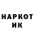 КЕТАМИН VHQ Yuliya Gashuk