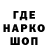 Кетамин VHQ Ariana Betanova