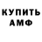 Меф VHQ Alicia Saunders