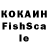 Кетамин ketamine g0shk
