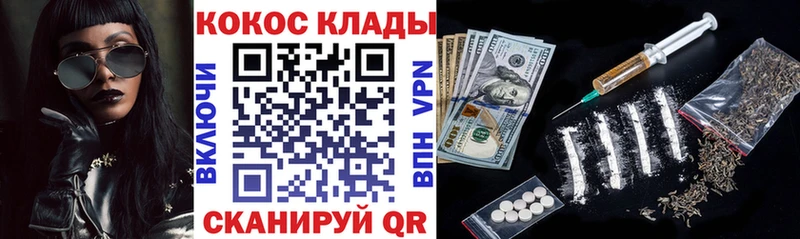 COCAIN 97%  купить  цена  МЕГА зеркало  Михайлов 