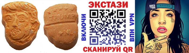 omg сайт  Михайлов  Экстази 280 MDMA  купить  цена 