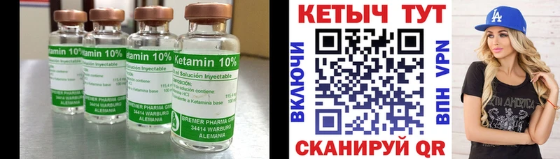 OMG сайт  Михайлов  Кетамин ketamine 