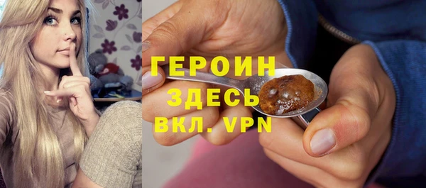 молекула духа Тутаев