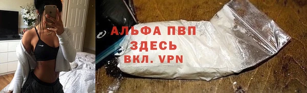 меф VHQ Горняк