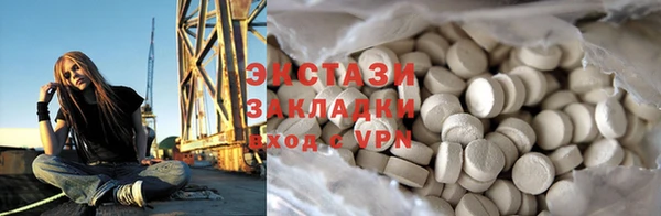 меф VHQ Горняк