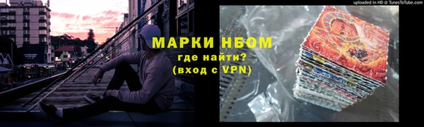 меф VHQ Горняк