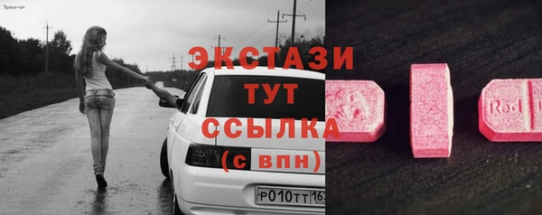 мяу мяу мука Горнозаводск