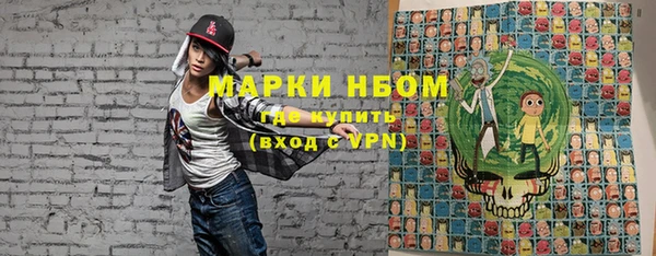 меф VHQ Горняк
