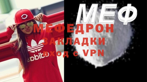 гидра Горно-Алтайск