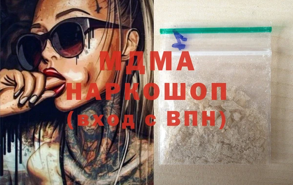 мяу мяу мука Горнозаводск