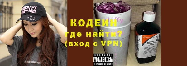 гидра Горно-Алтайск