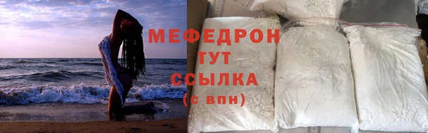 гидра Горно-Алтайск
