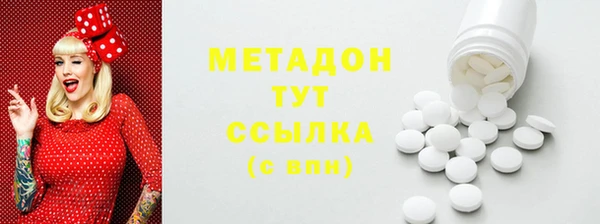 мяу мяу мука Горнозаводск