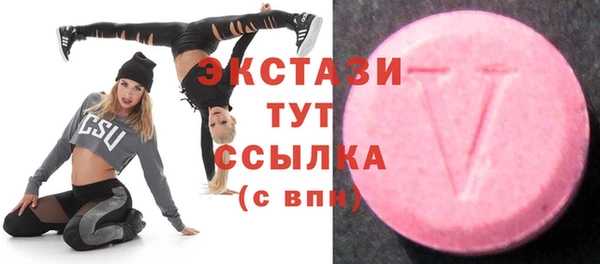 мяу мяу мука Горнозаводск