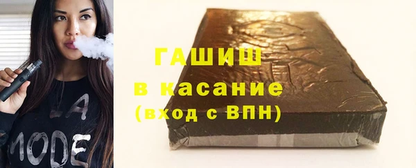 мяу мяу мука Горнозаводск