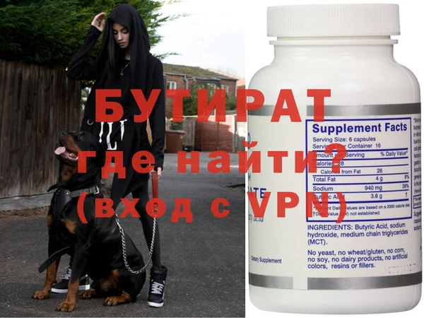 меф VHQ Горняк