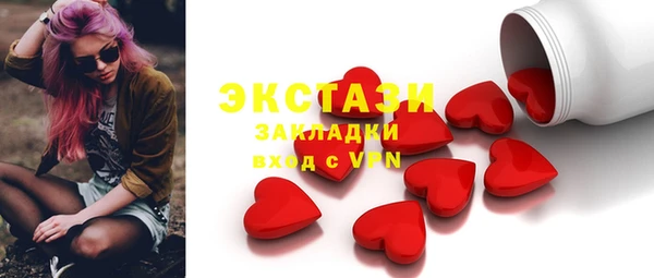 меф VHQ Горняк