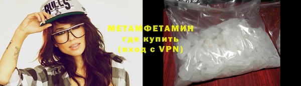 меф VHQ Горняк
