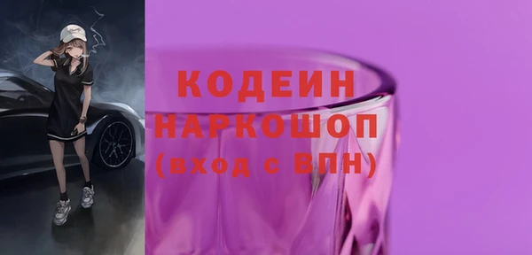мяу мяу мука Горнозаводск