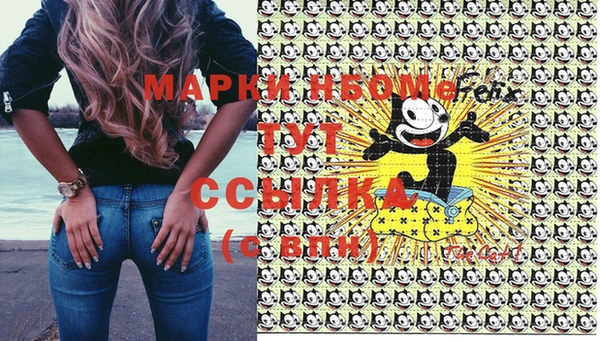 мяу мяу мука Горнозаводск