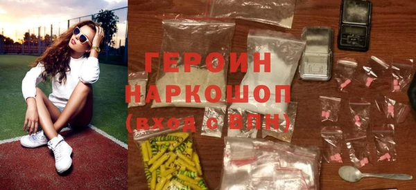 мяу мяу мука Горнозаводск
