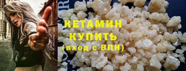 мяу мяу мука Горнозаводск