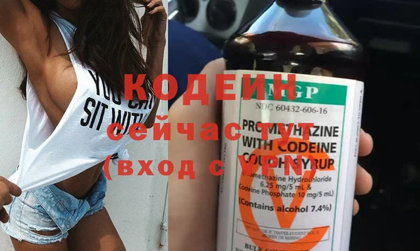 мяу мяу мука Горнозаводск