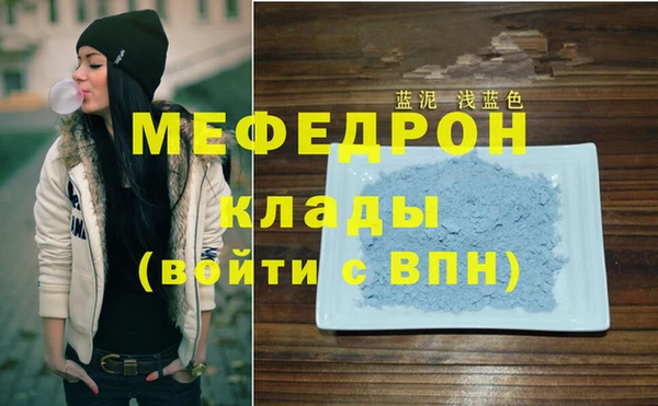 меф VHQ Горняк