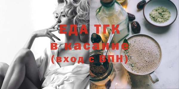 мяу мяу мука Горнозаводск