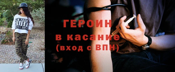 меф VHQ Горняк