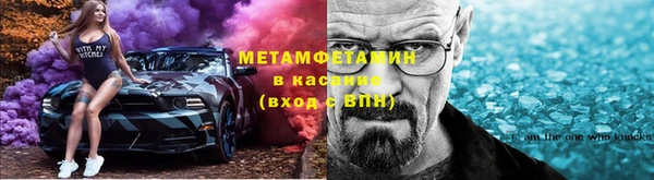 мяу мяу мука Горнозаводск