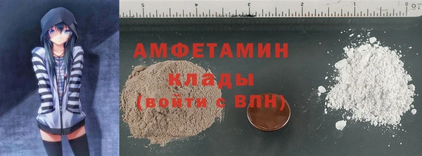 мяу мяу мука Горнозаводск