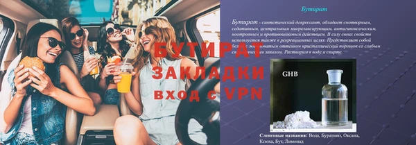 меф VHQ Горняк