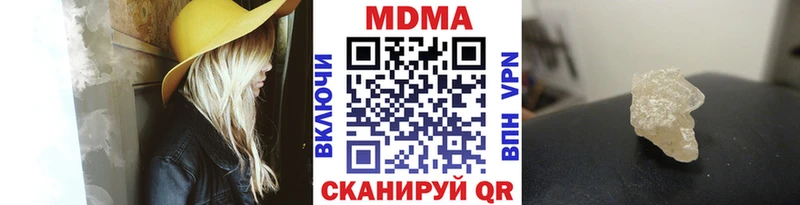 МДМА молли  где продают   Михайлов 