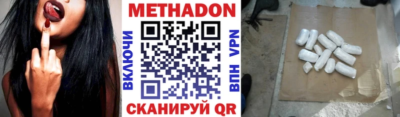 МЕТАДОН белоснежный  Михайлов 